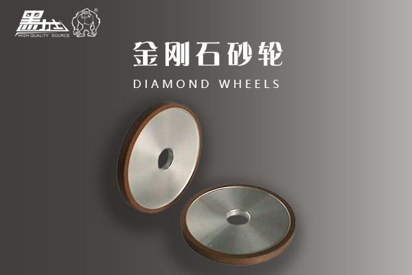 砂轮