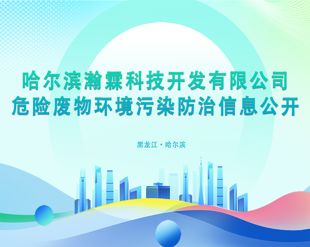 信息公开2022年度